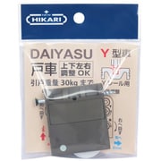 SH-WGH30Y [二次元調整戸車Y型（30kg以下）]