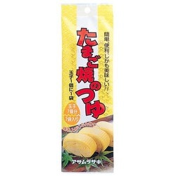 たまご焼のつゆ カレンダー（8g×7）56g