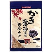 かき醤油風味 胡麻ふりかけ 50g