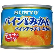 デザート＆サラダ パイン＆みかん 130g