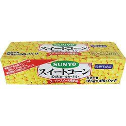 スイートコーン3缶パック（タイ産）（125g×3）375g