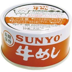 牛めし 185g