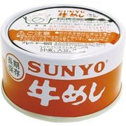 牛めし 185g