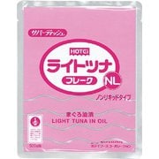 ライトツナフレークNL(タイ産) 500g