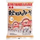秋田みそ 粒 1500g