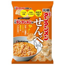 【新品未使用】元祖ニュータンタンメン本舗60周年記念ブランケット 新品未使用】元祖ニュータンタンメン本舗60周年記念ブランケット