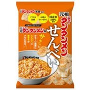 元祖ニュータンタンせんべい45g