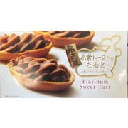 名古屋小倉トースト風たると6個