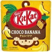 【限定】 ビッグリトルチョコバナナパウチ50g