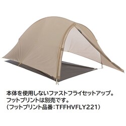 ヨドバシ.com - ビッグアグネス BIG AGNES フライクリーク HV