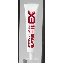薬用シワハールEX [【医薬部外品】]