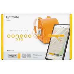 ヨドバシ.com - カーメイト CARMATE DX900 [みまもり用 GPS端末 coneco 