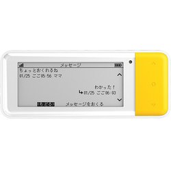ヨドバシ.com - カーメイト CARMATE DX900 [みまもり用 GPS端末 coneco ...