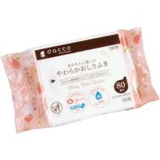 ダッコあかちゃん想いのやわらかおしりふき 80枚入 [ベビー用おしりふき]