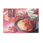 つけやき醤油と塩せんべい 35枚