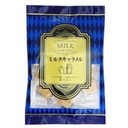 ミルクキャラメル 80g（個包装紙込み）