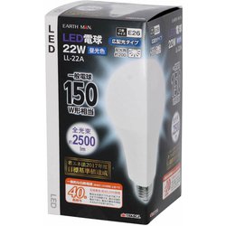 LED電球 22W LL-22A