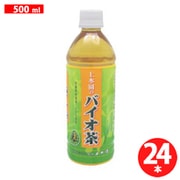 バイオ茶 500ml×24本