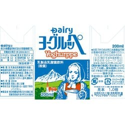 ヨドバシ.com - 南日本酪農協同 ヨーグルッペ 200ml×24本 通販