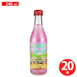 ちびまる子ちゃんさくらコーラ 240ml×20本