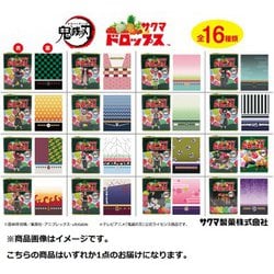 ヨドバシ.com - サクマ製菓 S15缶ドロップス（鬼滅の刃） 80g 通販