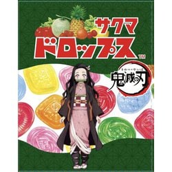 ヨドバシ.com - サクマ製菓 S15缶ドロップス（鬼滅の刃） 80g 通販