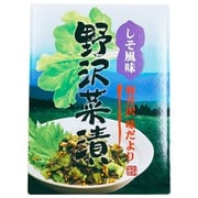 野沢菜しそ風味 600g