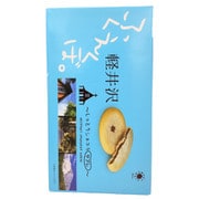 ふくえくぼ 小 12個入