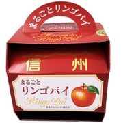 信州まるごとりんごパイ