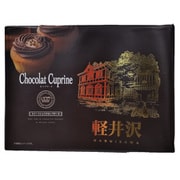 軽井沢ショコラカップリーヌ 4個入