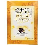 軽井沢焼チーズモンブラン 12個入
