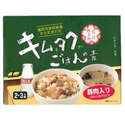 キムタクごはんの素 2～3人前