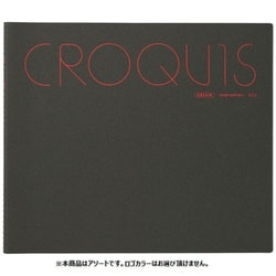 クロッキーブック クリームクロッキー紙 Sサイズ SS2