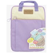 インナーケース PATAPA(パタパ) ライトバイオレット S2315467
