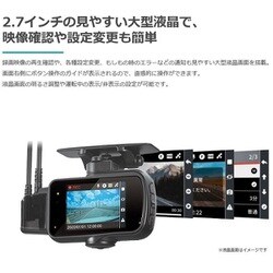 カーメイト　ドライブレコーダー　DC 4000R PRODUCT｜d'Action 360 DC4000R - ダクション 360 -｜CARMATE