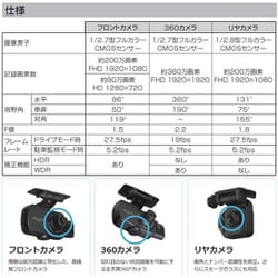 Carmate DC4000R ドライブレコーダー 新品未使用！ カーメイト CARMATE DC4000R ダクション360D ドライブレコーダー