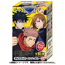 ヨドバシ.com - フルタ製菓 チョコエッグ 呪術廻戦 1個 [コレクション食玩] 通販【全品無料配達】