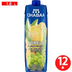 CHABAA100％ミックスジュース ポメロ 1000ml×12本