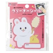 ミラガク クリーナーシール うさぎ MT014B