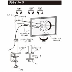 ヨドバシ.com - オーム電機 OHM OA-SMA01-K [モニターアーム（クランプ