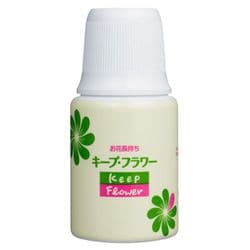 切花栄養剤 キープフラワー 10ml
