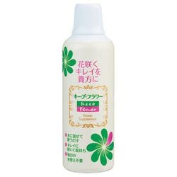 ヨドバシ.com - フジ日本精糖 切花栄養剤 キープフラワー 500ml 通販