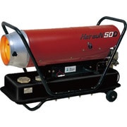 静岡 熱風オイルヒーターHG50D HG-50D