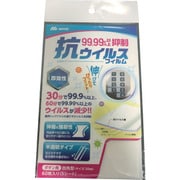 DDHC11128 [MATAI エスマー[[R下]]丸型抜きタイプ 30mm直径 12個/シート 5枚入]