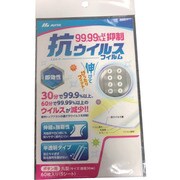 DDHC11129 [MATAI エスマー[[R下]]角型抜きタイプ 30mm角 12個/シート 5枚入]