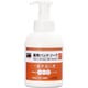 TRUSCO 薬用ハンドソープ ムース状 本体 500ml [薬用ハンドソープ YHS-500-A]