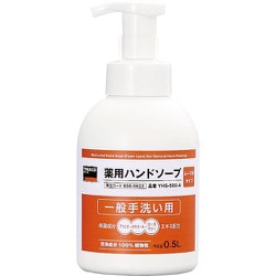 TRUSCO 薬用ハンドソープ ムース状 本体 500ml [薬用ハンドソープ YHS-500-A]