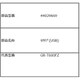 44029669 [キャップ（USB）]