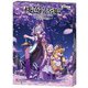 桃色飲茶娘 拡張セット 夜桜狂騒曲 [ボードゲーム]