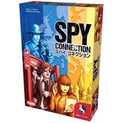 スパイ・コネクション 日本語版 [ボードゲーム]